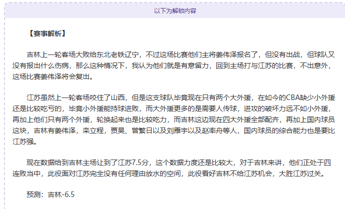 印尼足球风,云录,险境,爱游戏体育,Aiyouxi,Sports,爱游戏体育注册网址,爱游戏体育app,爱游戏体育官网,爱游戏体育网站,爱游戏体育下载