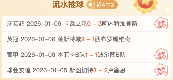 皇马计划将,姆巴佩培养,为定位球大,爱游戏体育,Aiyouxi,Sports,爱游戏体育注册网址,爱游戏体育app,爱游戏体育官网,爱游戏体育网站,爱游戏体育下载