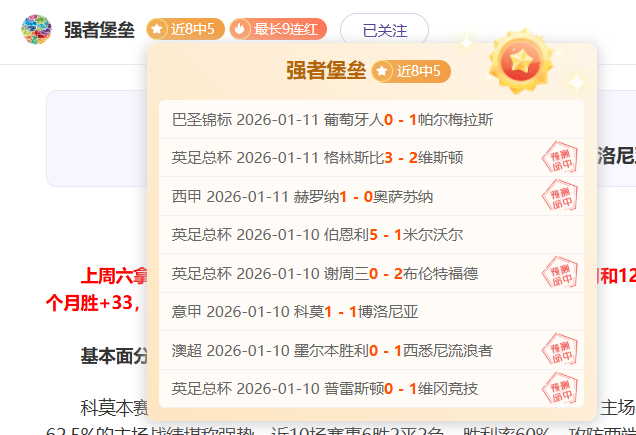 生死对决,沙卡亚斯普,能否力挽狂,爱游戏体育,Aiyouxi,Sports,爱游戏体育注册网址,爱游戏体育app,爱游戏体育官网,爱游戏体育网站,爱游戏体育下载
