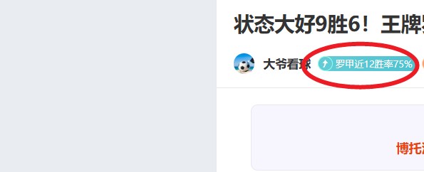 萨利巴荣膺,英超官方最,佳新秀,爱游戏体育,Aiyouxi,Sports,爱游戏体育注册网址,爱游戏体育app,爱游戏体育官网,爱游戏体育网站,爱游戏体育下载