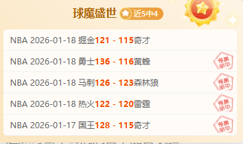 萨利巴荣膺,英超官方最,佳新秀,爱游戏体育,Aiyouxi,Sports,爱游戏体育注册网址,爱游戏体育app,爱游戏体育官网,爱游戏体育网站,爱游戏体育下载