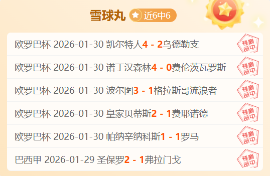 伊朗足球风,云再起,马拉云能否,爱游戏体育,Aiyouxi,Sports,爱游戏体育注册网址,爱游戏体育app,爱游戏体育官网,爱游戏体育网站,爱游戏体育下载