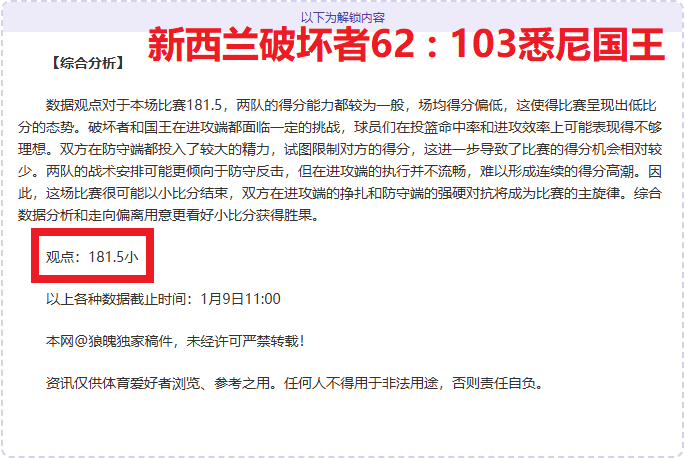 瑞士超,连胜,锡永年青人,爱游戏体育,Aiyouxi,体育资讯,实时比分,比赛分析,爱游戏体育官网