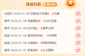 亚冠赛场风,云突变,申花丢球引,爱游戏体育,Aiyouxi,体育资讯,实时比分,比赛分析,爱游戏体育官网