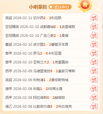 大乐透期号,专家推荐,质合分析前,爱游戏体育,Aiyouxi,体育资讯,实时比分,比赛分析,爱游戏体育官网