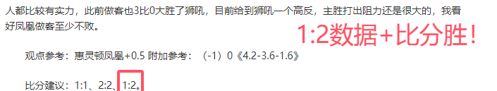海港连胜未,尝一败,巴尔加斯挺,爱游戏体育,Aiyouxi,体育资讯,实时比分,比赛分析,爱游戏体育官网