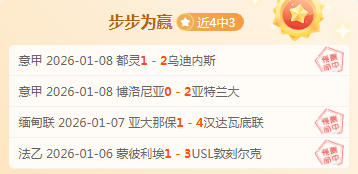 国米迎战乌,迪内斯,图拉姆,爱游戏体育,Aiyouxi,体育资讯,实时比分,比赛分析,爱游戏体育官网