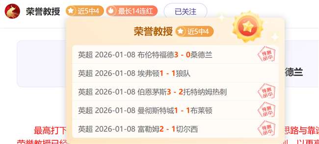 激情对决,蒙特雷与蒂,华纳巅峰较,爱游戏体育,Aiyouxi,体育资讯,实时比分,比赛分析,爱游戏体育官网