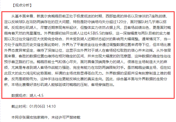 激情对决,蒙特雷与蒂,华纳巅峰较,爱游戏体育,Aiyouxi,体育资讯,实时比分,比赛分析,爱游戏体育官网