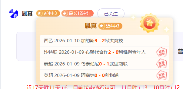 大乐透期号,专家推荐,掘金主场挑,爱游戏体育,Aiyouxi,体育资讯,实时比分,比赛分析,爱游戏体育官网