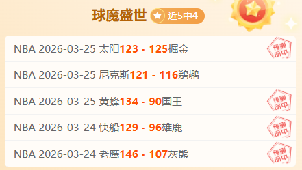 马尔基尼奥,斯点赞拉菲,尼亚,爱游戏体育,Aiyouxi,体育资讯,实时比分,比赛分析,爱游戏体育官网
