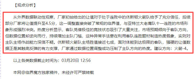 揭秘意大利,国脚考察记,博努奇亲临,爱游戏体育,Aiyouxi,体育资讯,实时比分,比赛分析,爱游戏体育官网