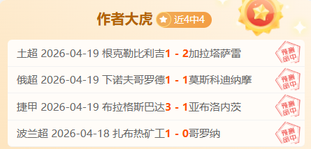 赖斯晒与斯,凯利温馨合,展望辉煌未,爱游戏体育,Aiyouxi,体育资讯,实时比分,比赛分析,爱游戏体育官网