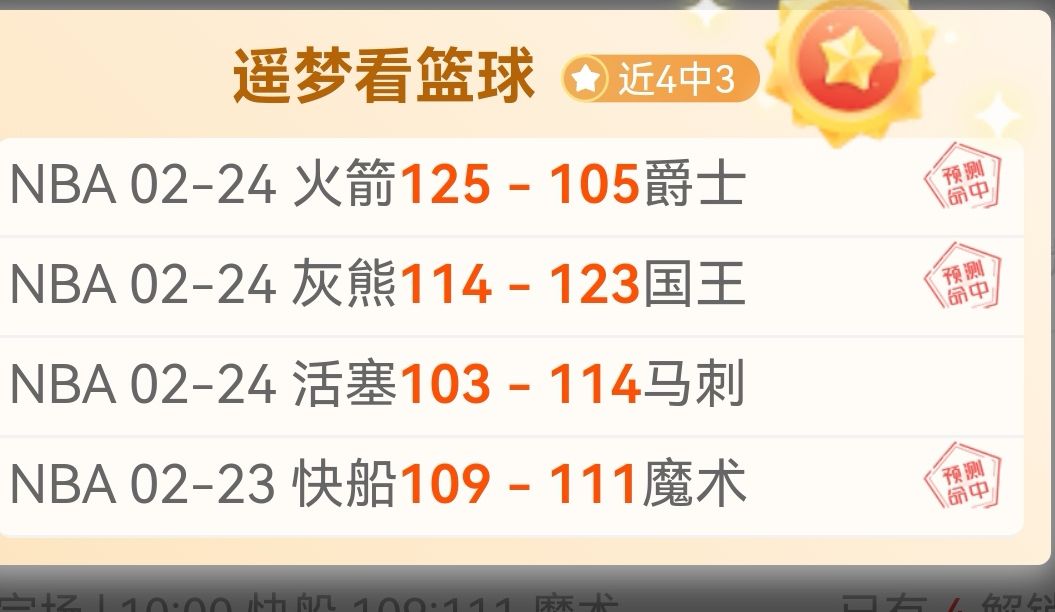 大乐透期号,专家推荐分,客队实力胜,爱游戏体育,Aiyouxi,体育资讯,实时比分,比赛分析,爱游戏体育官网