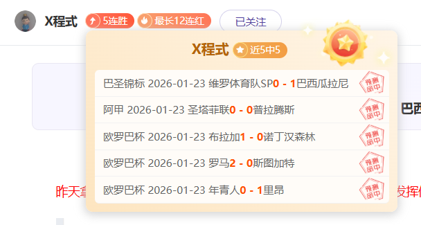 德甲,美因茨迎战,斯图加特,爱游戏体育,Aiyouxi,体育资讯,实时比分,比赛分析,爱游戏体育官网
