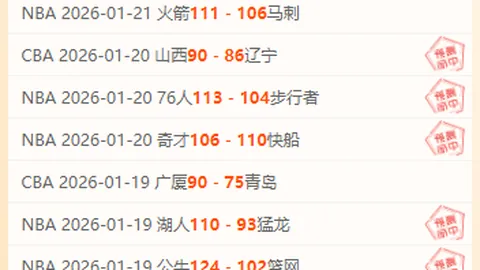 许有欣残运会首日夺冠，辽宁滑雪队夺目光彩