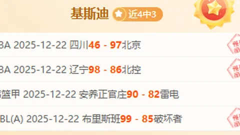 拜仁官方庆贺萨内29岁生日，战功赫赫献出53球与51助。