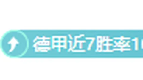 2021-2022意甲第33轮赛事亮点回顾
