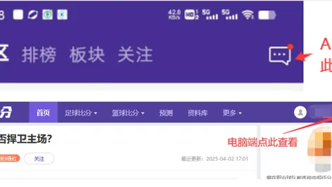 贝尔塔出任阿森纳高层，马竞12年任职经历尘埃落定！