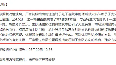 林葳全面展现，同曦队大胜吉林，琼斯与祝铭震星光熠熠夺冠