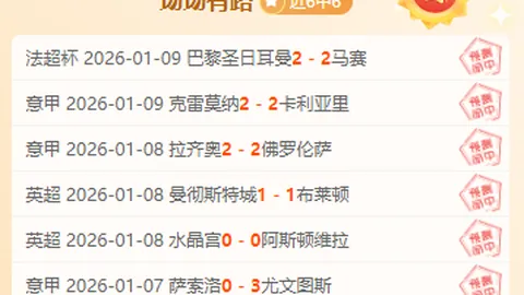 亚冠赛场风云突变：申花丢球引热议，米内罗奇迹遭争议，球员情绪波动大！