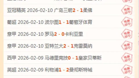 大乐透期号专家推荐：质合分析前区十码，连胜策略解析