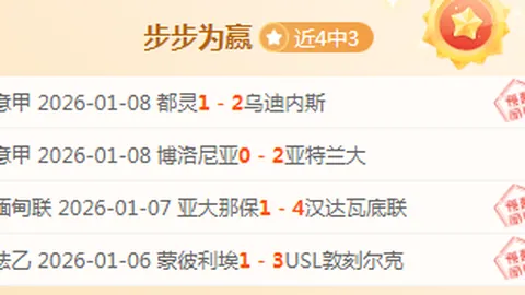 “国米迎战乌迪内斯：图拉姆、阿瑙托维奇率队首发出战，姆希塔良紧急加入阵容”