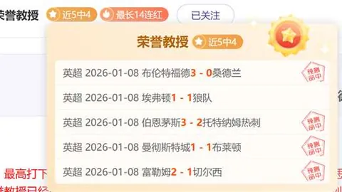 “激情对决！蒙特雷与蒂华纳巅峰较量，谁将脱颖而出？”
