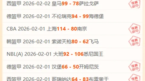 挪超新贵对决昔日豪门：大乐透期号专家质合推荐分析