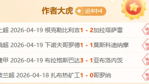 赖斯晒与斯凯利温馨合影，展望辉煌未来，喜悦之情难掩！