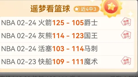 大乐透期号专家推荐分析：客队实力胜出还是主队保级爆冷